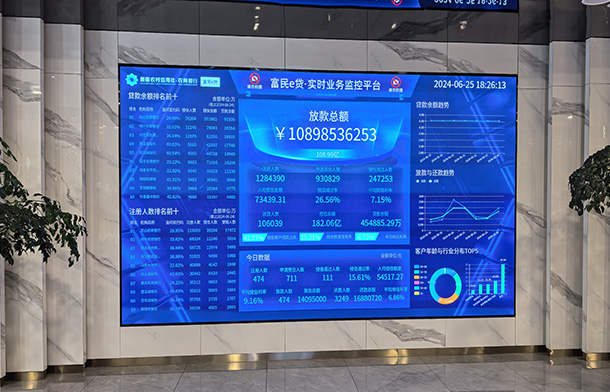 visualization-large-screen-1.jpg